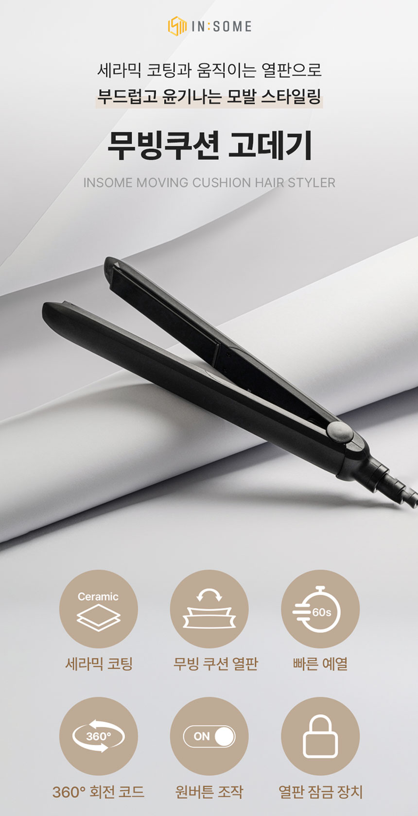 홈페이지썸네일 1