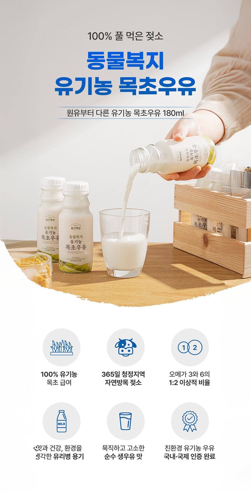 홈페이지썸네일 1