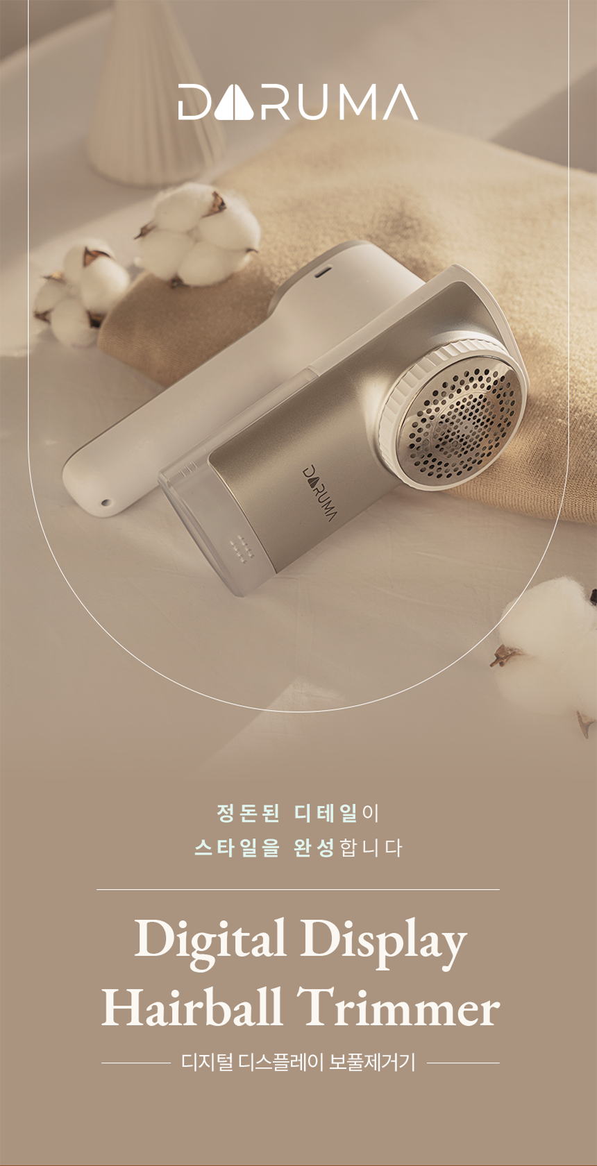 홈페이지썸네일 2