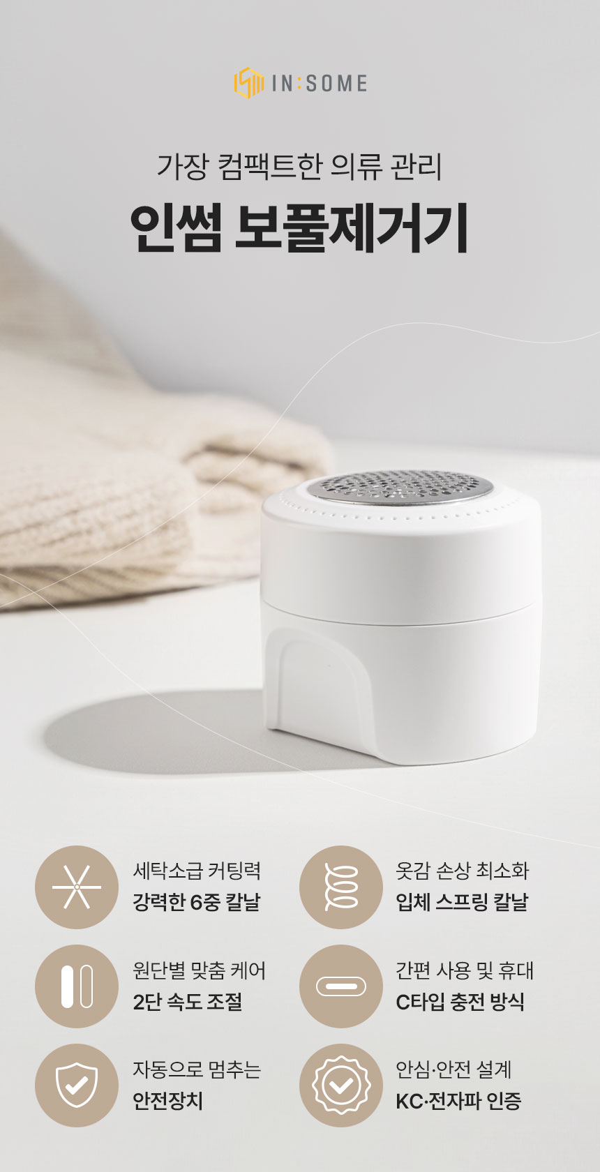 홈페이지썸네일 3