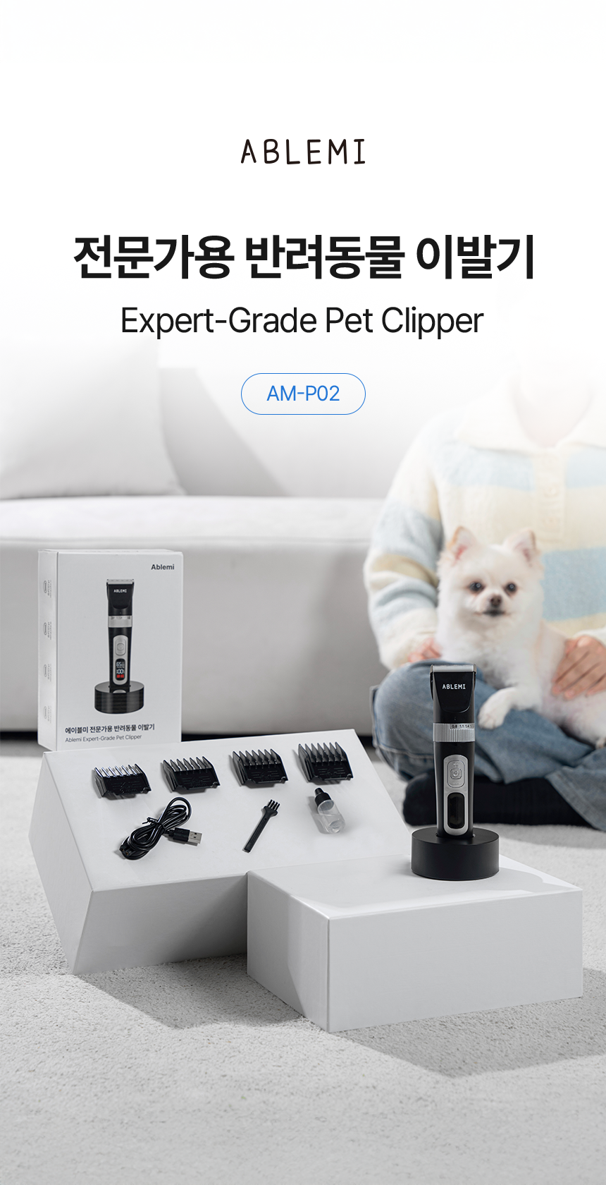 홈페이지썸네일 6