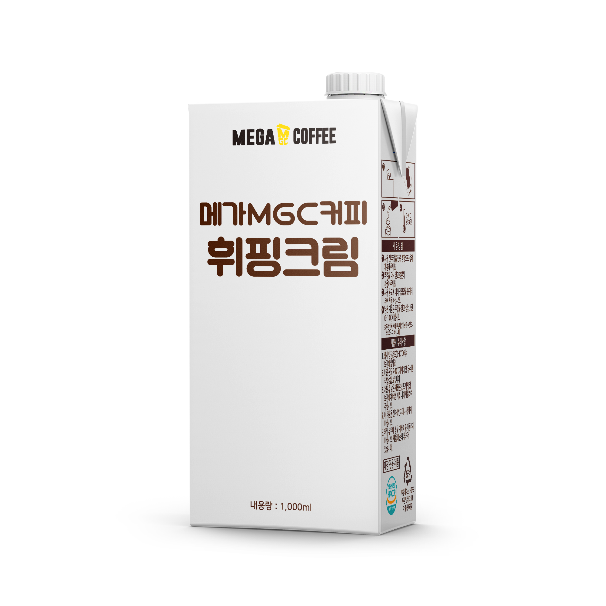 리치코리아 메가MGC커피 휘핑크림 목업2