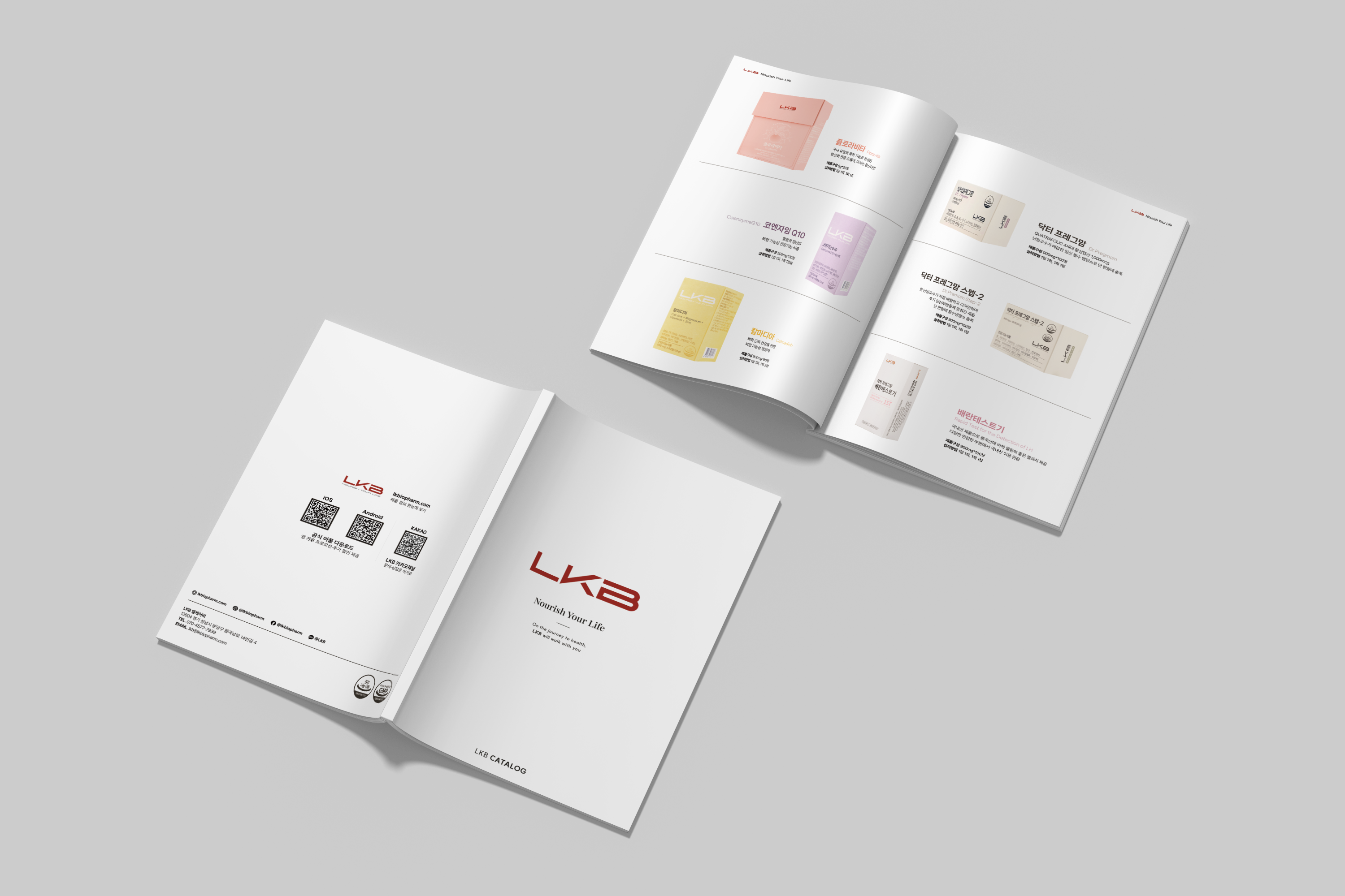 엘케이비 카탈로그 목업02