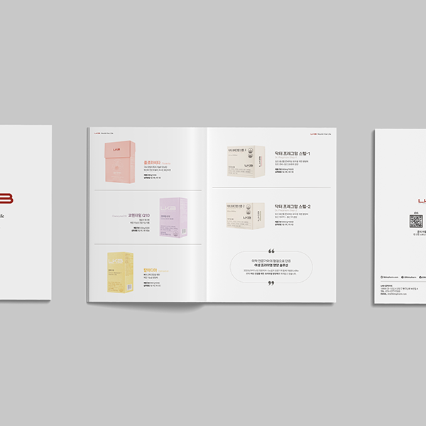 엘케이비 카탈로그 목업 크몽