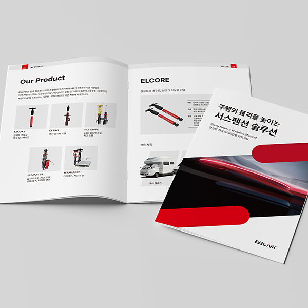 이에스링크 카탈로그 크몽