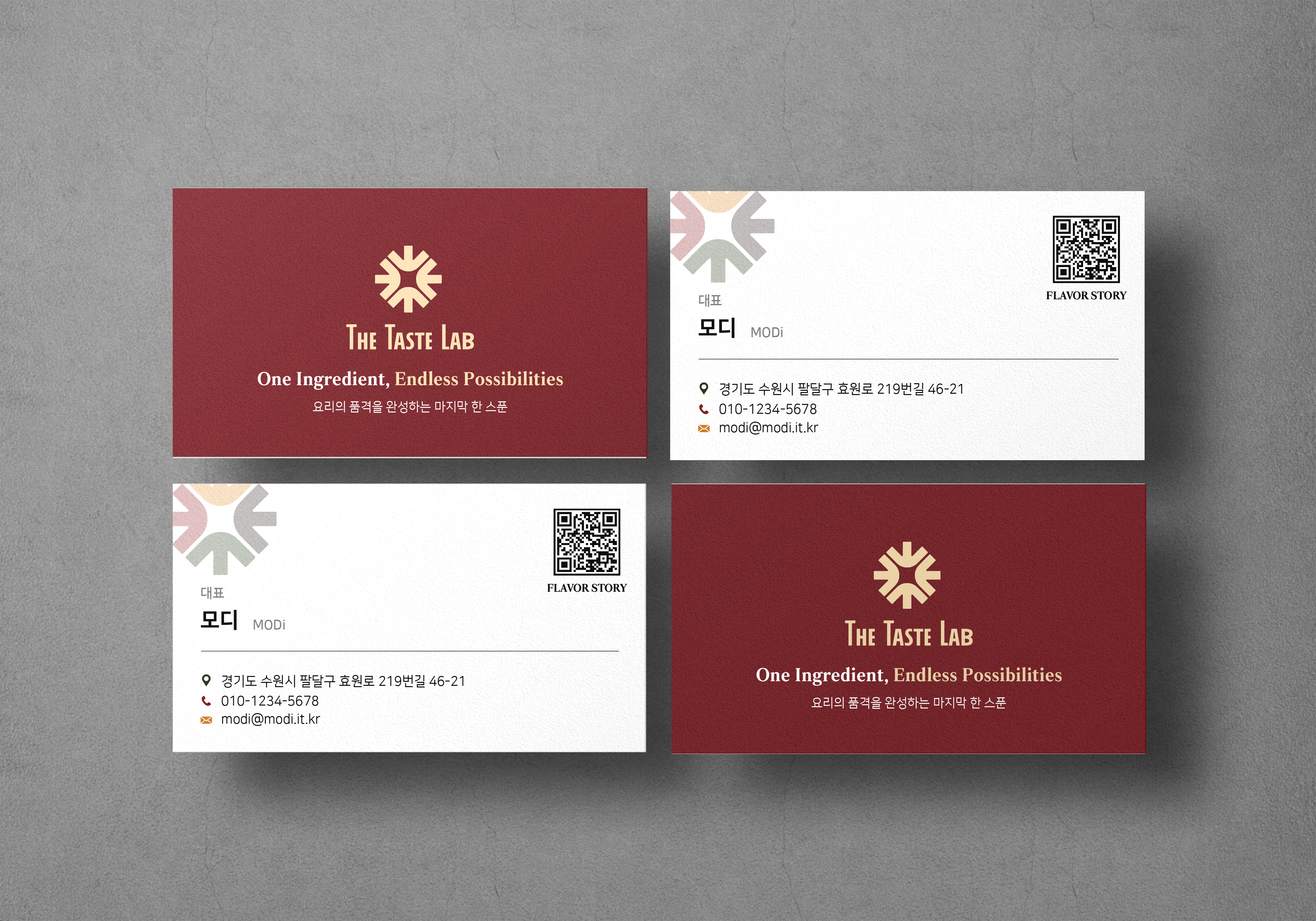 플레이버메이트 명함 목업2 1