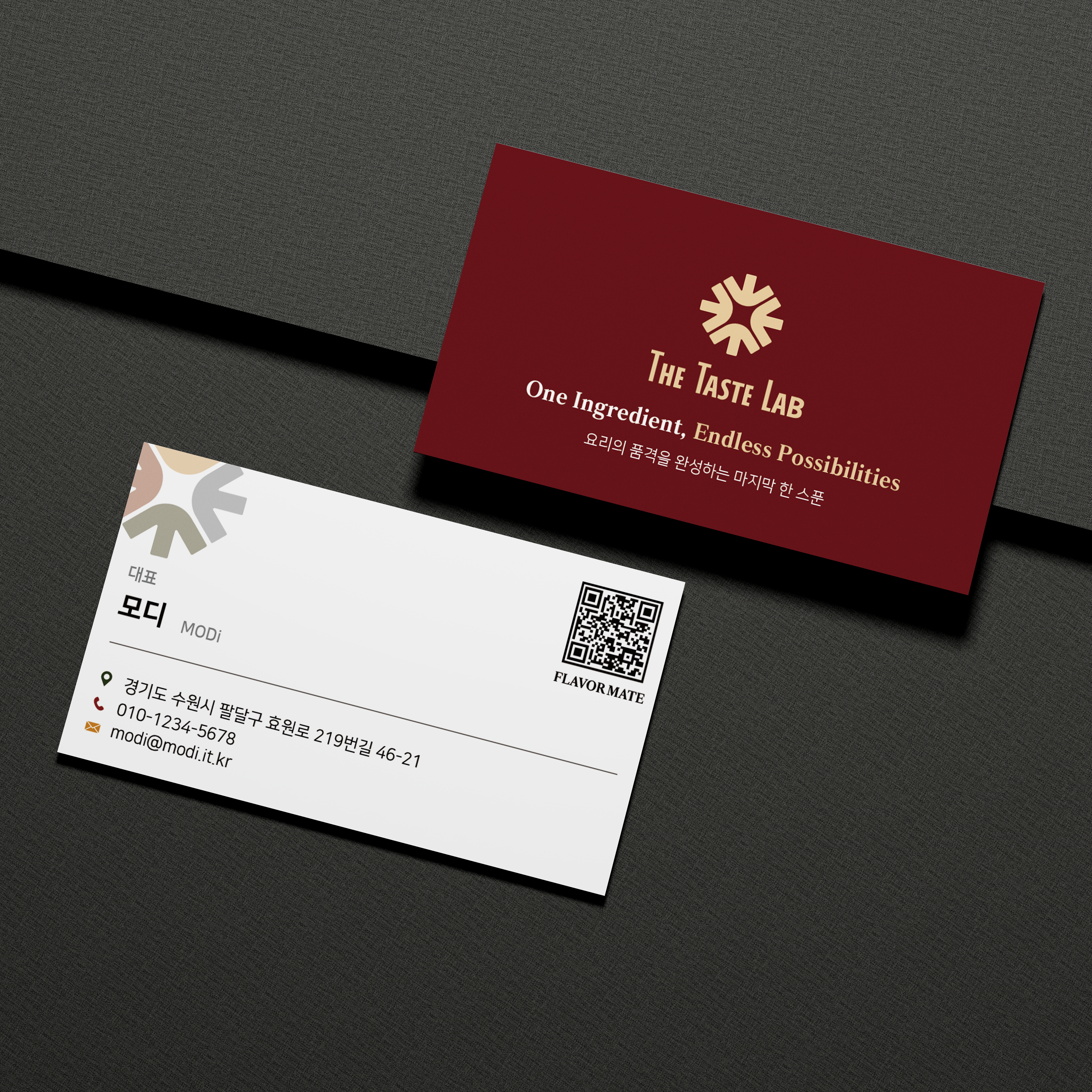 플레이버메이트 명함 목업3 1
