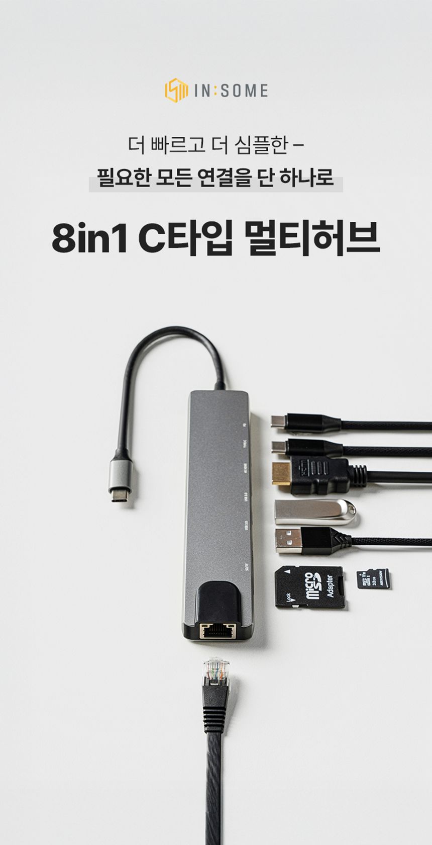 홈페이지썸네일 1