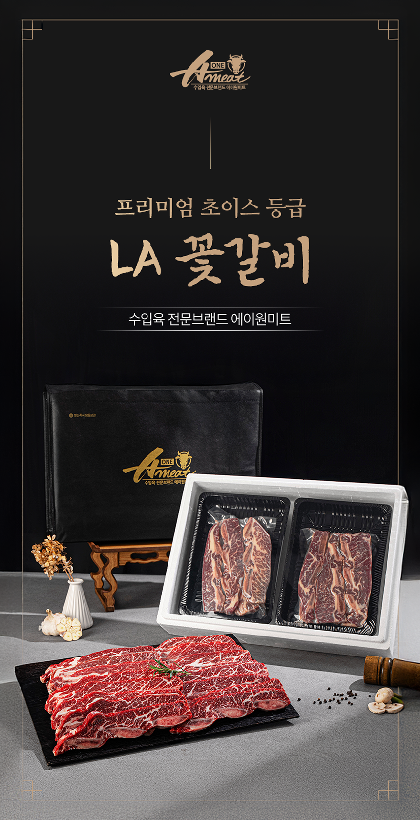 홈페이지썸네일 6