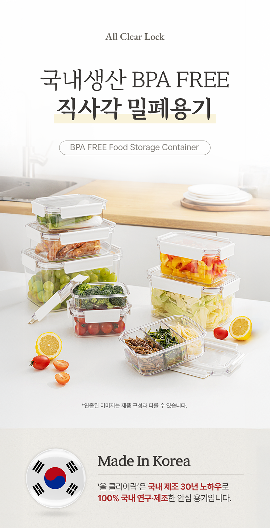 홈페이지썸네일 8