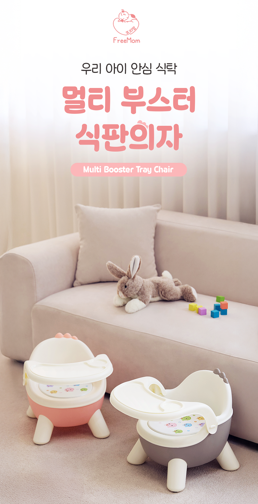 홈페이지썸네일 9