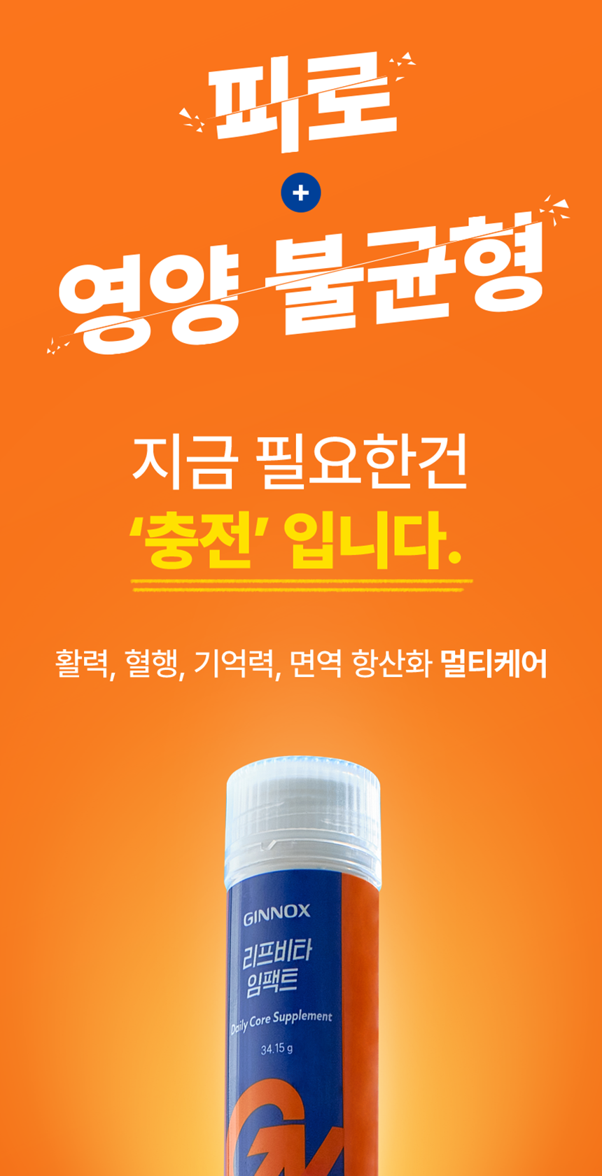 홈페이지썸네일