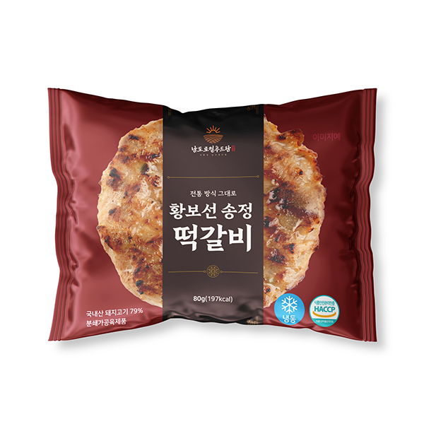 황보선떡갈비 패키지 크몽